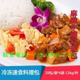 成华区旺购食品机械经营部 一站式餐饮设备批发指南