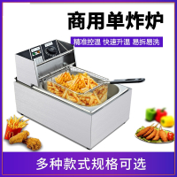 纳丽雅(Naliya)12/25电炸锅和时光旧巷DJCY-18电炸锅